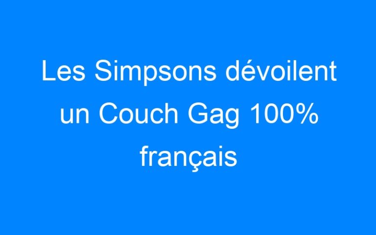 Lire la suite à propos de l’article Les Simpsons dévoilent un Couch Gag 100% français